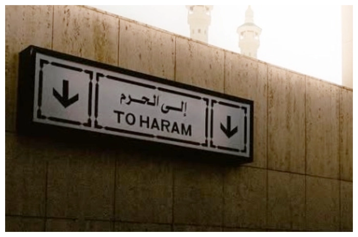 Wacana “War Tiket Haji” Picu Perdebatan Publik (dok.HIMPUHNEWS)