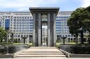 Bank Indonesia (BI).(Laman resmi Bank Indonesie (BI), bi.go.id)